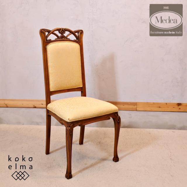 IDC OTSUKA(大塚家具) - kokoelma -ココエルマ- 雑貨・中古家具