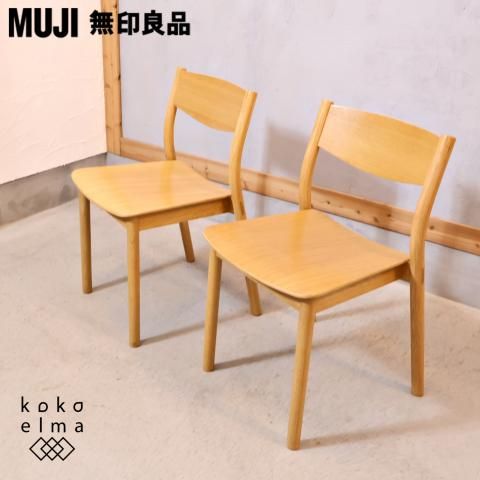 無印良品(MUJI)のREAL FURNITURE(リアルファニチャー) オーク材 無印良品(MUJI)のREAL FURNITURE(リアルファニチャー) オーク材