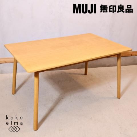 無印良品(MUJI) REAL FURNITURE(リアルファニチャー) オーク材 無印良品(MUJI) REAL FURNITURE(リアルファニチャー) オーク材