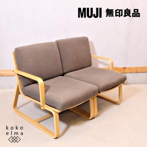 無印良品(MUJI)の人気のリビングでもダイニングでもつかえるソファー 