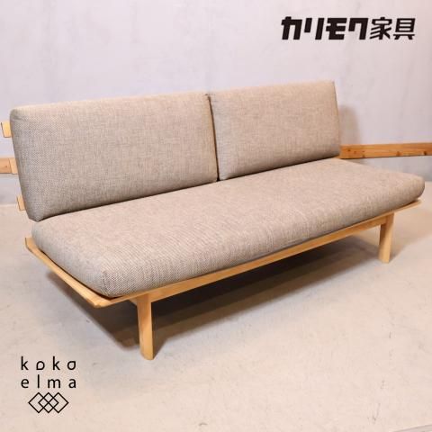 karimoku(カリモク家具)よりWG3003V559 2.5人掛けソファです karimoku(カリモク家具)よりWG3003V559 2.5人掛けソファです