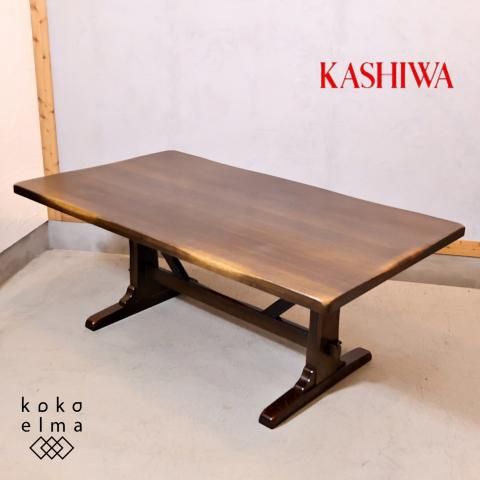 飛騨の家具メーカーKASHIWA(柏木工)のナラ無垢材を使用した 飛騨の家具メーカーKASHIWA(柏木工)のナラ無垢材を使用した