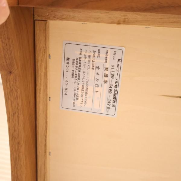 SUNKOH(サンコー)の天然木を使ったCHRISTIE(クリスティ)コーヒー SUNKOH(サンコー)の天然木を使ったCHRISTIE(クリスティ)コーヒー