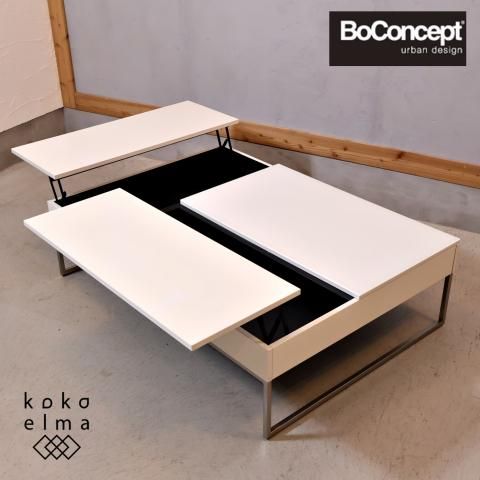 北欧デンマークのブランドBoConcept(ボーコンセプト)のChiva 北欧デンマークのブランドBoConcept(ボーコンセプト)のChiva