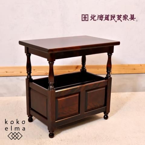 北海道民芸家具(HOKUMIN)のHM441 樺無垢材サイドテーブルです 北海道民芸家具(HOKUMIN)のHM441 樺無垢材サイドテーブルです