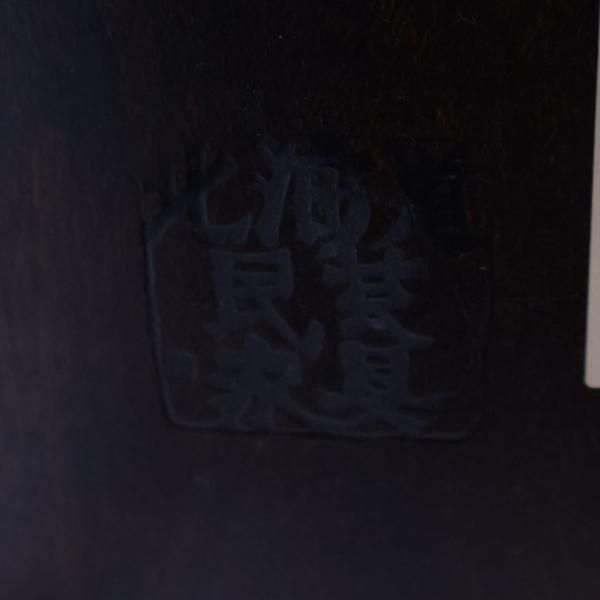 北海道民芸家具(HOKUMIN)のHM441 樺無垢材サイドテーブルです 北海道民芸家具(HOKUMIN)のHM441 樺無垢材サイドテーブルです