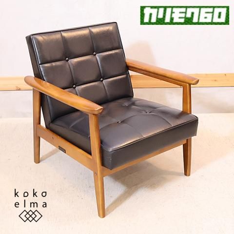 カリモク60 Kチェア1シーター ちっさく カリモク60 Kチェア1シーター ちっさく