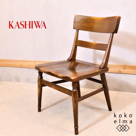 飛騨の家具メーカーKASHIWA(柏木工)のWILDERNESS(ウィルダネス 飛騨の家具メーカーKASHIWA(柏木工)のWILDERNESS(ウィルダネス