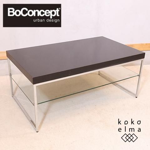 北欧デンマークのブランドBoConcept(ボーコンセプト)のコーヒー 北欧デンマークのブランドBoConcept(ボーコンセプト)のコーヒー