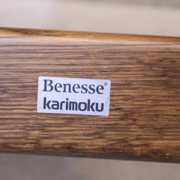 karimoku(カリモク家具)とBenesse(ベネッセ)のコラボ商品 集中力 karimoku(カリモク家具)とBenesse(ベネッセ)のコラボ商品 集中力