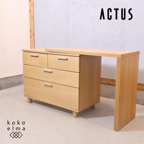 インテリアショップACTUS(アクタス)で取り扱われていたFB 3段 インテリアショップACTUS(アクタス)で取り扱われていたFB 3段