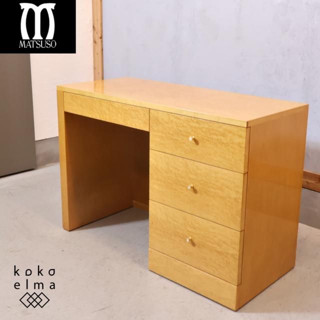 デスク - kokoelma -ココエルマ- 雑貨・中古家具・北欧家具