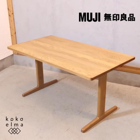 無印良品(MUJI)の人気のオーク材無垢材リビングダイニング 無印良品(MUJI)の人気のオーク材無垢材リビングダイニング