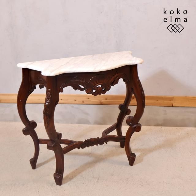 テーブル/その他 - kokoelma -ココエルマ- 雑貨・中古家具・北欧家具
