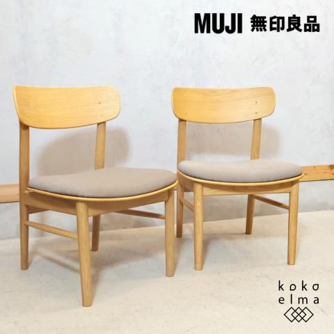 人気の無印良品(MUJI)のオーク無垢材を使用したリビング 人気の無印良品(MUJI)のオーク無垢材を使用したリビング