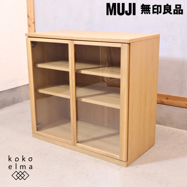 ͵̵(MUJI)Υ ӥͥåȡ饹ǤץǥѥȤʥɥܡɤϰ򴶤Ȥ褯2餷ˤ⤪Ǥ̲ʥˡ