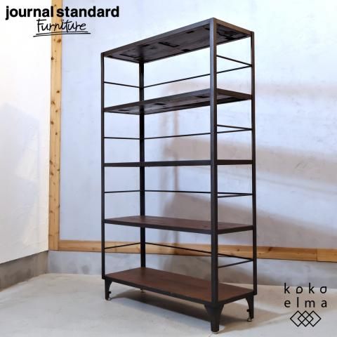 Journal Standard Furniture(ジャーナルスタンダード Journal Standard Furniture(ジャーナルスタンダード