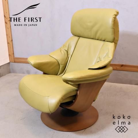 karimoku(カリモク家具)のTHE FIRST(ザ・ファースト) RU73 本革 karimoku(カリモク家具)のTHE FIRST(ザ・ファースト) RU73 本革