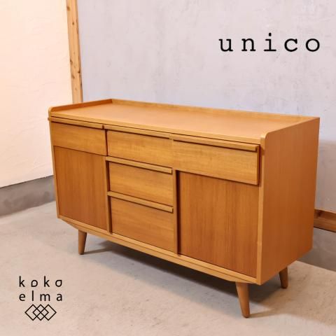 unico(ウニコ)の中でも人気のALBERO(アルベロ)シリーズ unico(ウニコ)の中でも人気のALBERO(アルベロ)シリーズ