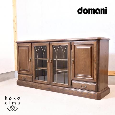 カリモクの最高級ブランドdomani(ドマーニ)よりQUEENS LIFE カリモクの最高級ブランドdomani(ドマーニ)よりQUEENS LIFE