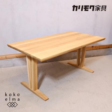 karimoku(カリモク家具)のオーク材を使用したダイニングテーブル karimoku(カリモク家具)のオーク材を使用したダイニングテーブル