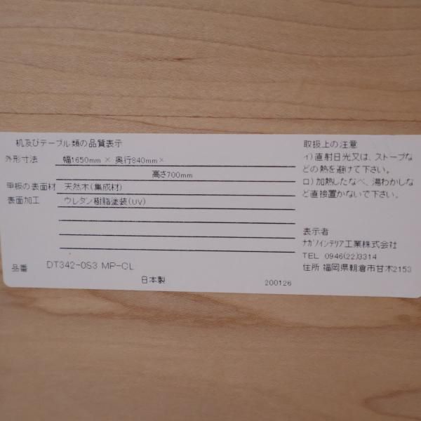 NAGANO INTERIOR(ナガノインテリア)のFriendly(フレンドリー NAGANO INTERIOR(ナガノインテリア)のFriendly(フレンドリー