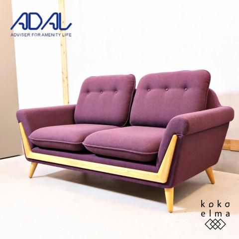 展示品◇ADAL(アダル)社のバックス 2人掛けソファです。丸みを 展示品◇ADAL(アダル)社のバックス 2人掛けソファです。丸みを