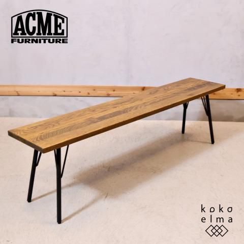 ACME Furniture(アクメファニチャー)のGRANDVIEW(グランドビュー ACME Furniture(アクメファニチャー)のGRANDVIEW(グランドビュー
