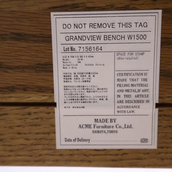 ACME Furniture(アクメファニチャー)のGRANDVIEW(グランドビュー ACME Furniture(アクメファニチャー)のGRANDVIEW(グランドビュー