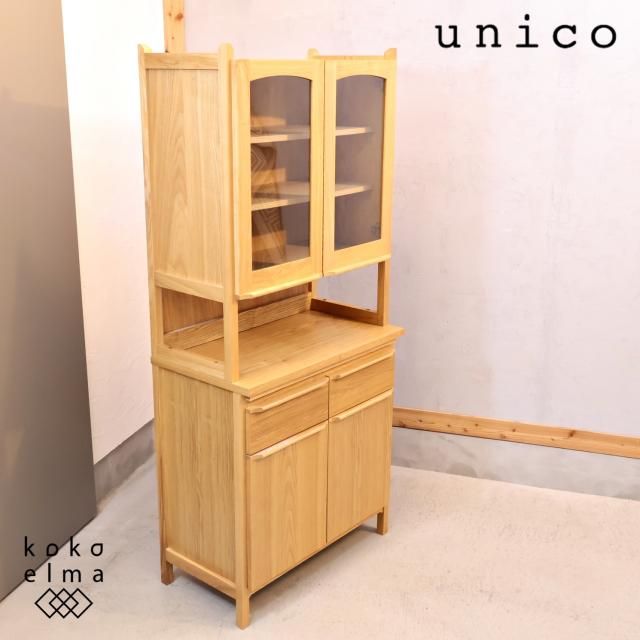 unico おしかっ ウニコ CLARUS クラルス カフェテーブル