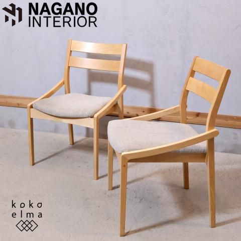 NAGNO INTERIOR(ナガノインテリア)のLARGO(ラーゴ)メープル材 NAGNO INTERIOR(ナガノインテリア)のLARGO(ラーゴ)メープル材