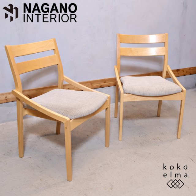 NAGANO INTEROR(ナガノインテリア) - kokoelma -ココエルマ- 雑貨・中古家具・北欧家具・アンティーク家具の通販 インテリアショップ  多摩市東寺方 インテリアの模様替えに 雑貨や食器の販売 リサイクルショップ 聖蹟桜ヶ丘