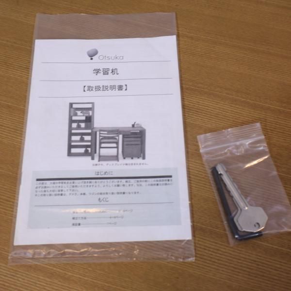 学習デスク「CD FIRST」幅95cm 全7色 | 【公式】大塚家具
