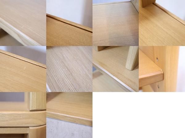 OTSUKA(大塚家具製造)のリベルタ ブックシェルフです OTSUKA(大塚家具製造)のリベルタ ブックシェルフです