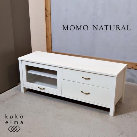 おしゃれなインテリアショップMOMO natural(モモナチュラル)の おしゃれなインテリアショップMOMO natural(モモナチュラル)の
