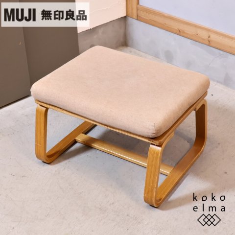 無印良品(MUJI)の人気のリビングでもダイニングでもつかえるベンチです！コンパクトなサイズとゆったりとしたシートのデザイン。オーク材のフレームはナチュラルな北欧スタイルなどにも♪  - kokoelma -ココエルマ- 雑貨・中古家具・北欧家具・アンティーク家具の通販 ...