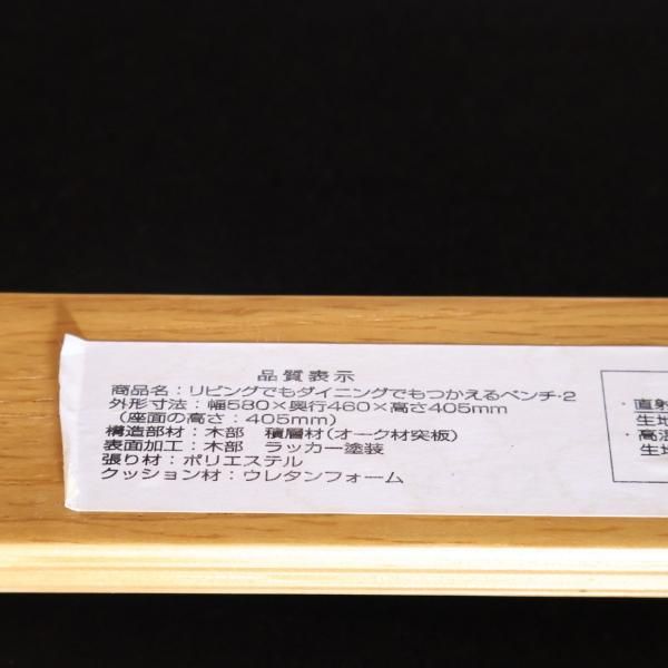 無印良品(MUJI)の人気のリビングでもダイニングでもつかえる 無印良品(MUJI)の人気のリビングでもダイニングでもつかえる