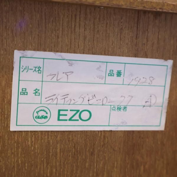えぞ民芸家具のクレア ライティングビューローです。クラシカル えぞ民芸家具のクレア ライティングビューローです。クラシカル