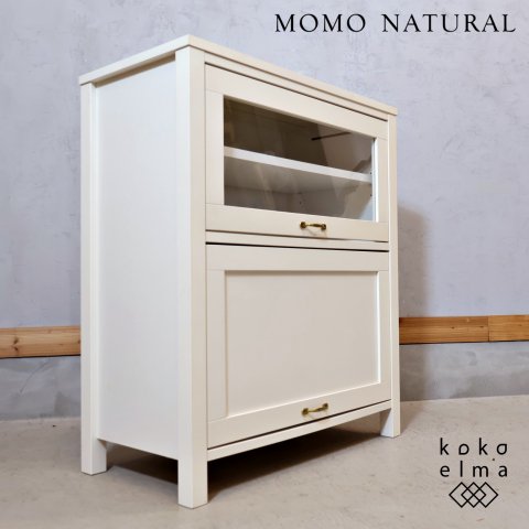 おしゃれなインテリアショップMOMO natural(モモナチュラル)のCIELE(シエル)シリーズ 2 DOOR キャビネットです。ホワイトの明るい色合いが優しい雰囲気の可愛らしいフラップチェスト♪  - kokoelma -ココエルマ- 雑貨・中古家具・北欧家具・アンティーク家具の通販 ...