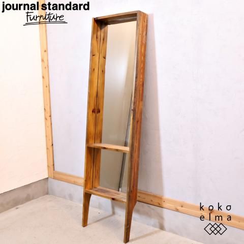 journal standard(ジャーナルスタンダードファニチャー)の journal standard(ジャーナルスタンダードファニチャー)の