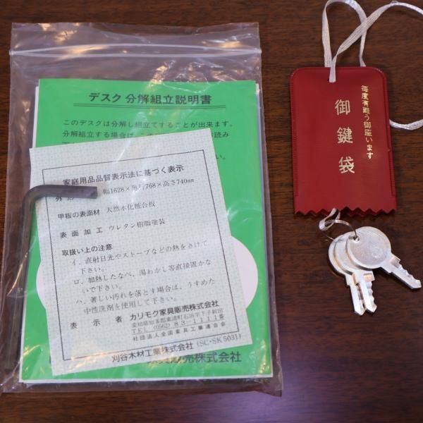 Karimoku(カリモク家具)の人気シリーズCOLONIAL(コロニアル)の両 Karimoku(カリモク家具)の人気シリーズCOLONIAL(コロニアル)の両