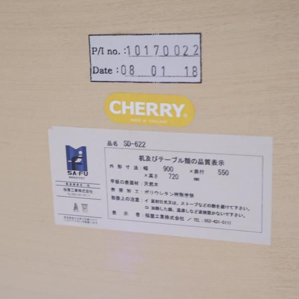 桜屋工業/CHERRY(チェリー)SD-622 デスクです。ホワイトカラーの