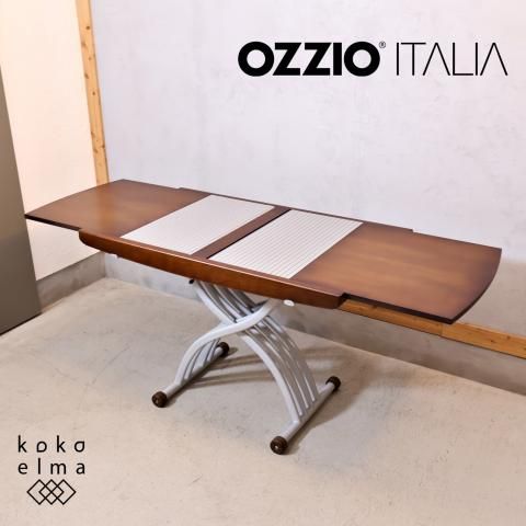 イタリアの家具ブランド”OZZIO ITALIA(オッジオイタリア)”の イタリアの家具ブランド”OZZIO ITALIA(オッジオイタリア)”の