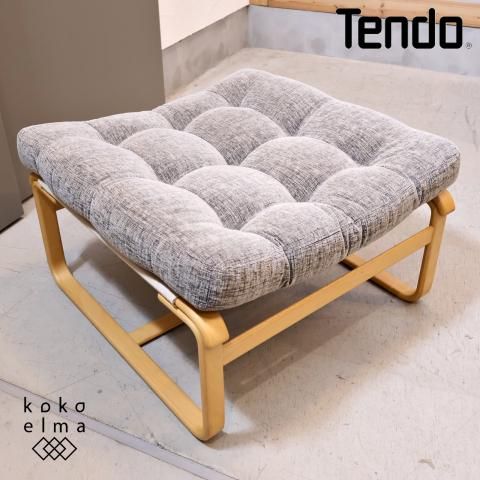 TENDO(天童木工) Bruno Mathsson(ブルーノ・マットソン TENDO(天童木工) Bruno Mathsson(ブルーノ・マットソン