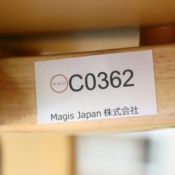 イタリアMAGIS(マジス)社の深澤直人デザイン Substance(サブスタンス