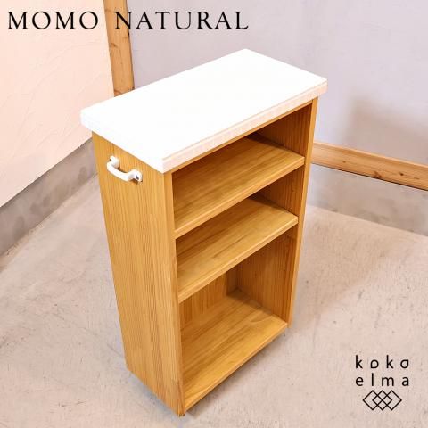 MOMO natural(モモナチュラル)のLAND(ランド) キッチンワゴン MOMO natural(モモナチュラル)のLAND(ランド) キッチンワゴン