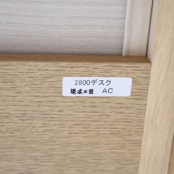 老舗家具メーカーHAMAMOTO(浜本工芸)のオーク材を使用したNo.28 老舗家具メーカーHAMAMOTO(浜本工芸)のオーク材を使用したNo.28