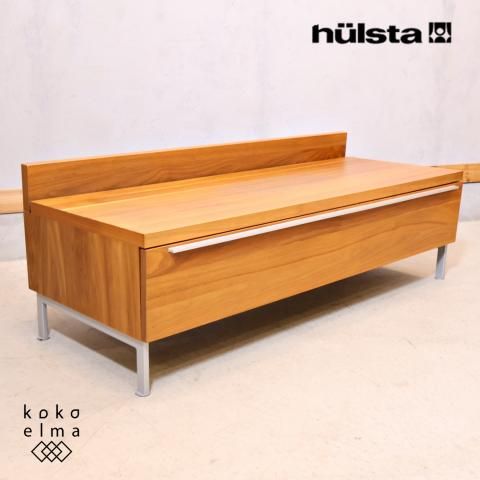 ドイツ発のファニチャーブランド”HULSTA(ヒュルスタ)”よりnow ドイツ発のファニチャーブランド”HULSTA(ヒュルスタ)”よりnow
