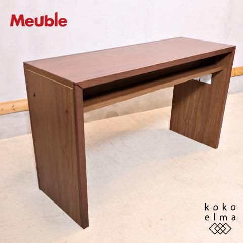 IDC大塚家具取扱いのメーカーMeuble(モーブル)のisland