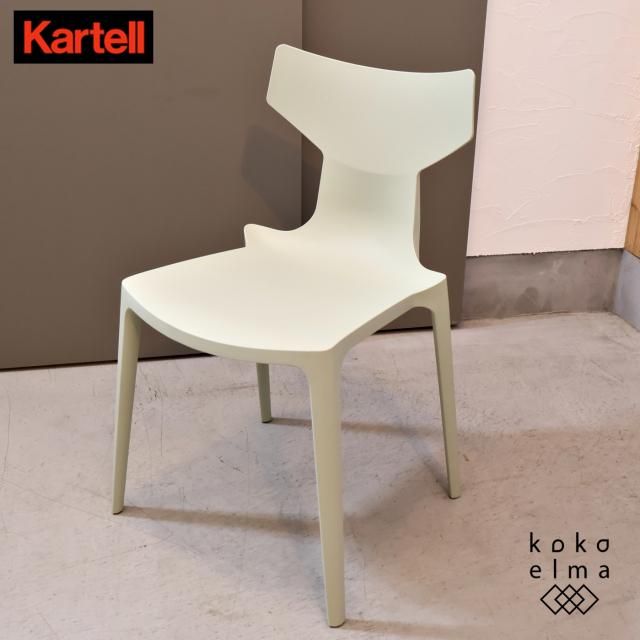 KARTELL(カルテル) - kokoelma -ココエルマ- 雑貨・中古家具 KARTELL(カルテル) - kokoelma -ココエルマ- 雑貨・中古家具